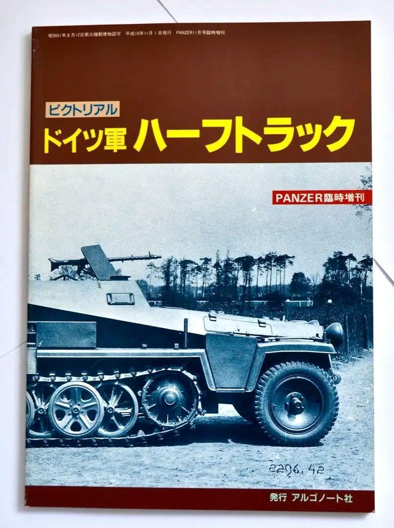 キングスホビー特急燕初代編成 C51ダブルルーフ客車7両セット水槽車